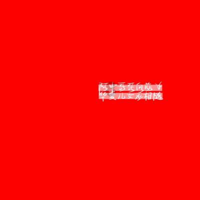 离婚会对孩子产生什么影响？